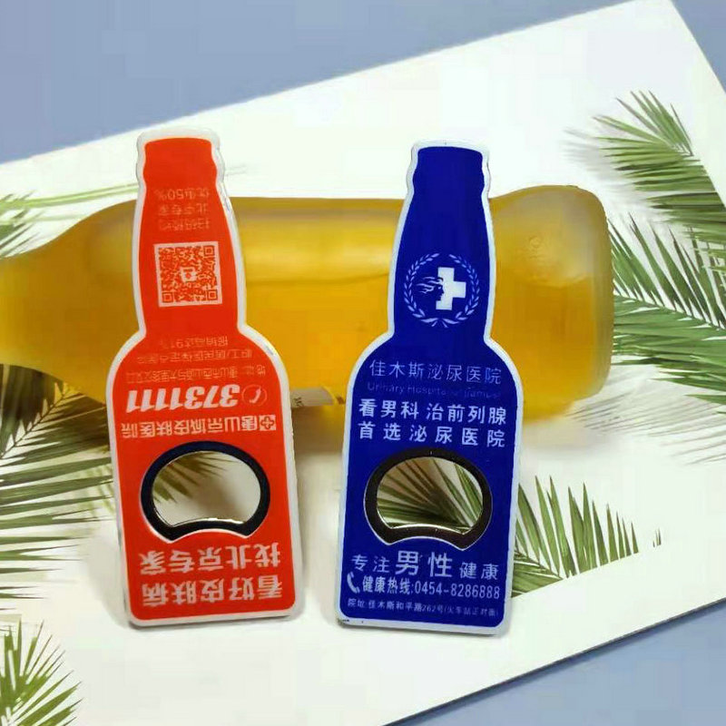 普通醫(yī)療瓶子開瓶器