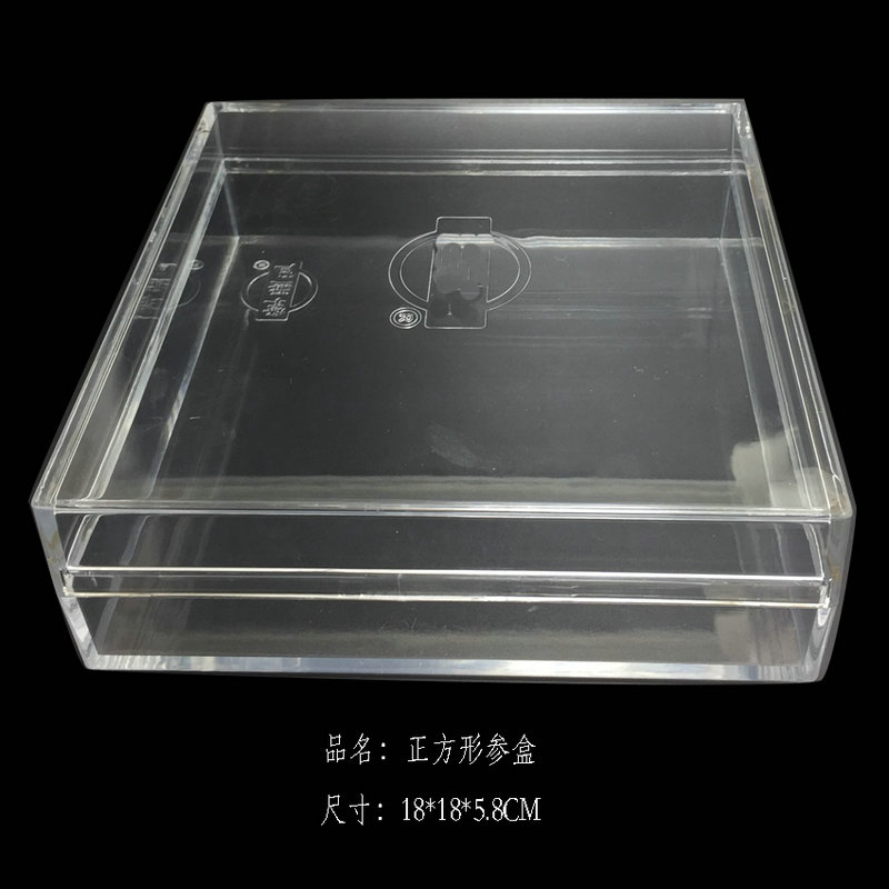 正方形參盒 克重470克